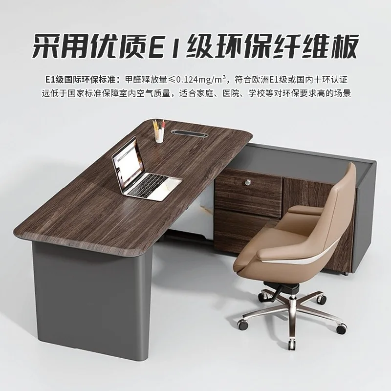 Boss desk High-end boss desk Manager mid-class desk, modern light luxury office computer desk