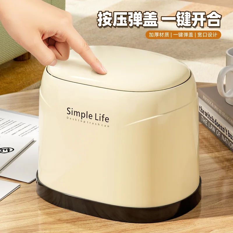 Cross-border desktop trash can with push-button lid, suitable for home, office, car, and restaurant use; portable trash storage