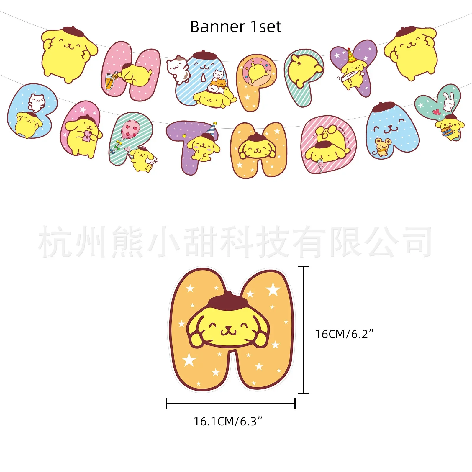 Sanrio Pom Pom Purin forniture per feste decorazioni per Baby Shower accessori per palloncini Banner di buon compleanno Cake Topper Kid Room Decor