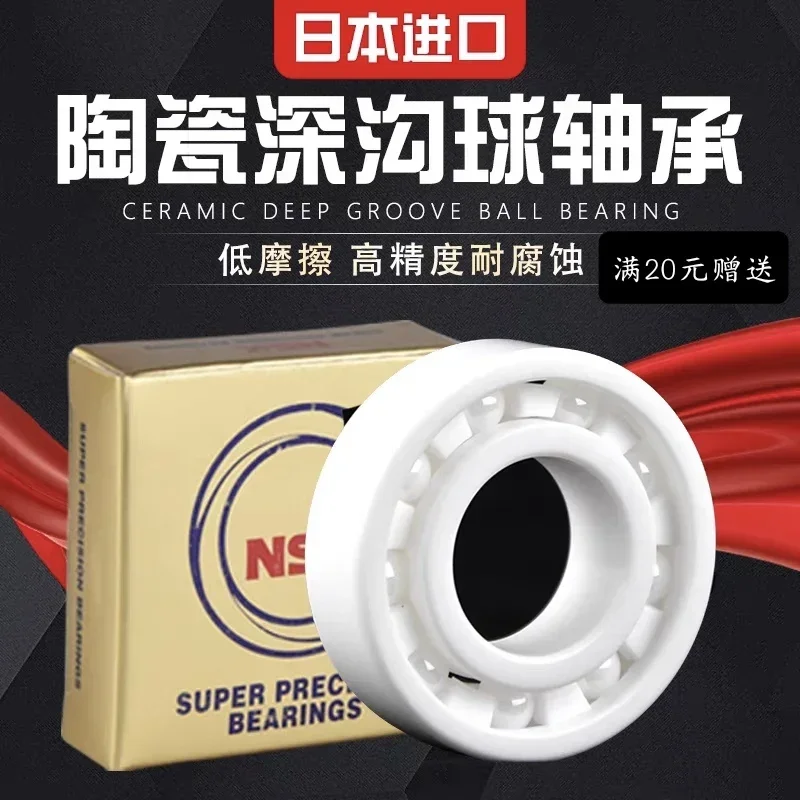 

Ceramic bearing MR105MR115 623 693 683 3104MR74 for water droplet wheel fishing wheel