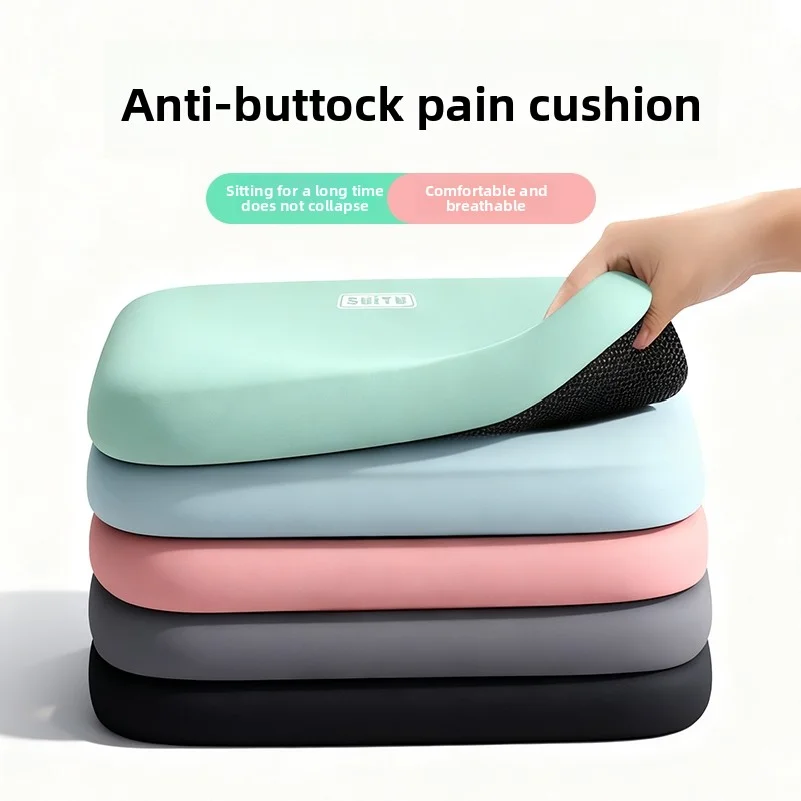 Memory foam student office seat cushion for long-term sitting, universal for all seasons, memory foam chair cushion