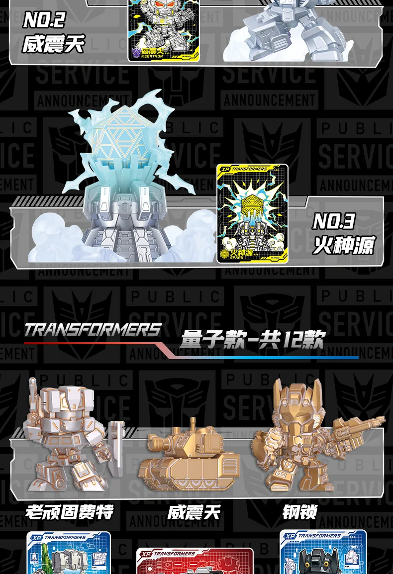 Kayou Transformers Blindbox Gummifiguren Optimus Prime Bumblebee Megatron Puppenmodell Spielzeug Geburtstagsgeschenke – Detail 14