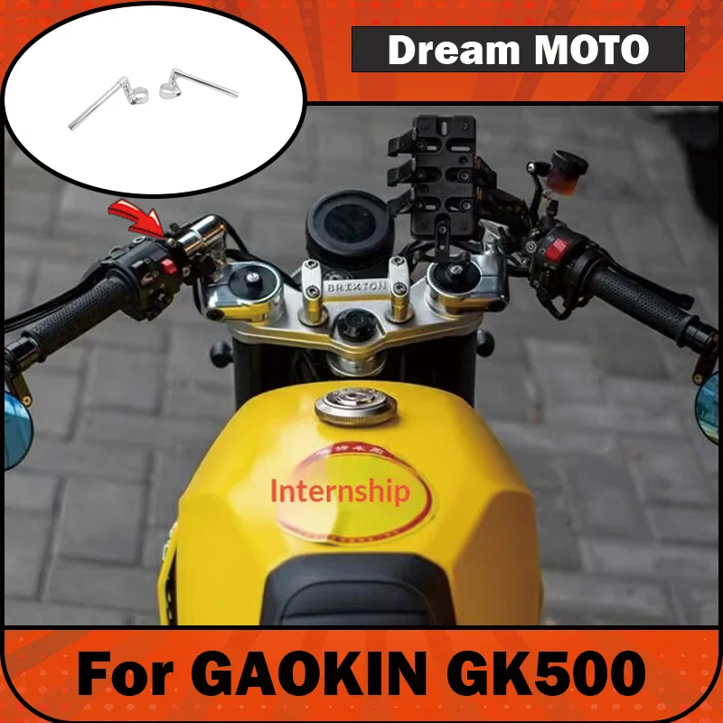 【Premium】For GAOKIN GK500 modified split handlebar set – dedicated accessories for low-profile split handlebars, rearview mirror