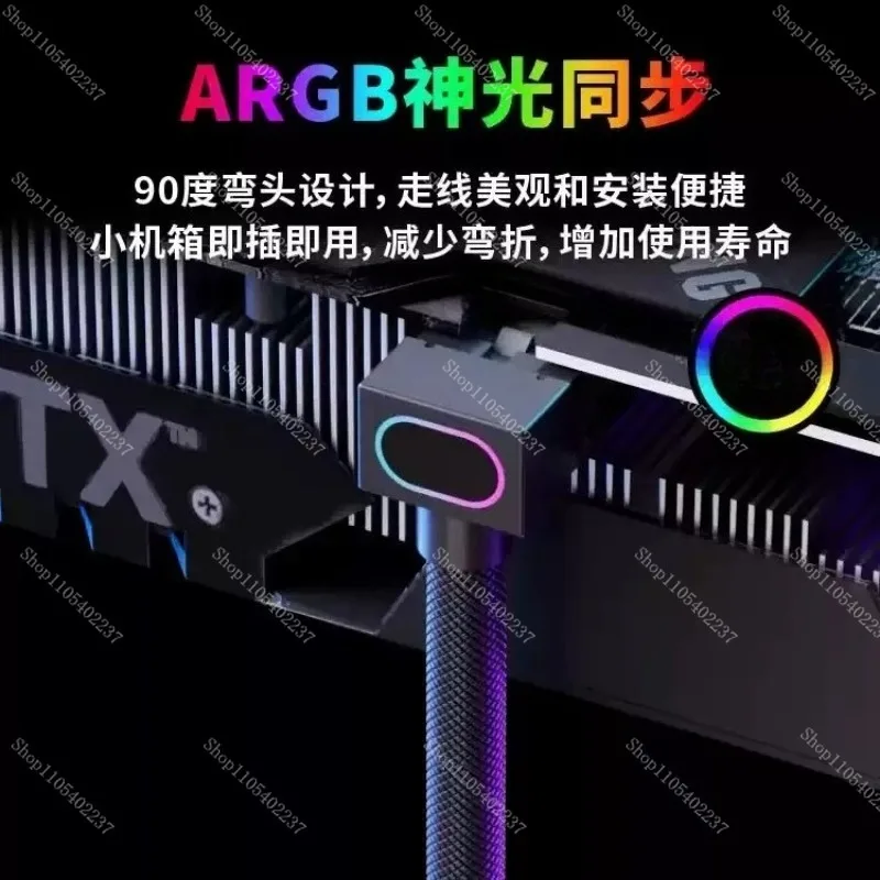 8Pin GPU Extension Cable, ARGB Sync 90 Degree Connector Graphics Card Power Cord for Direct PC Hardware Connection