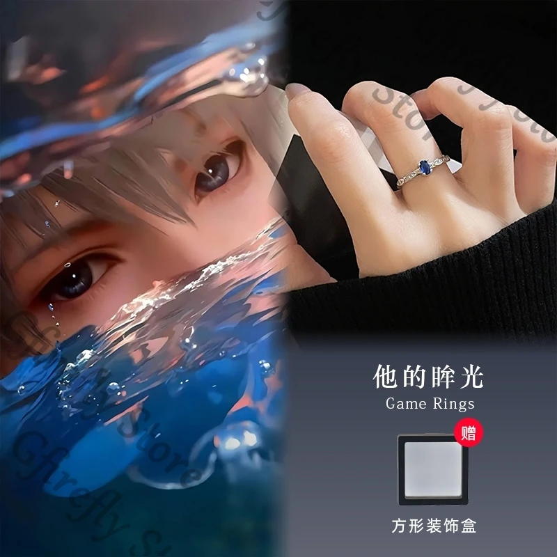 

Ring Love and Deepspace Adjustable Colleagues Cosplay Circlet Accessories Souvenir Ambitus Xavier Anime Quadratic Element Gift