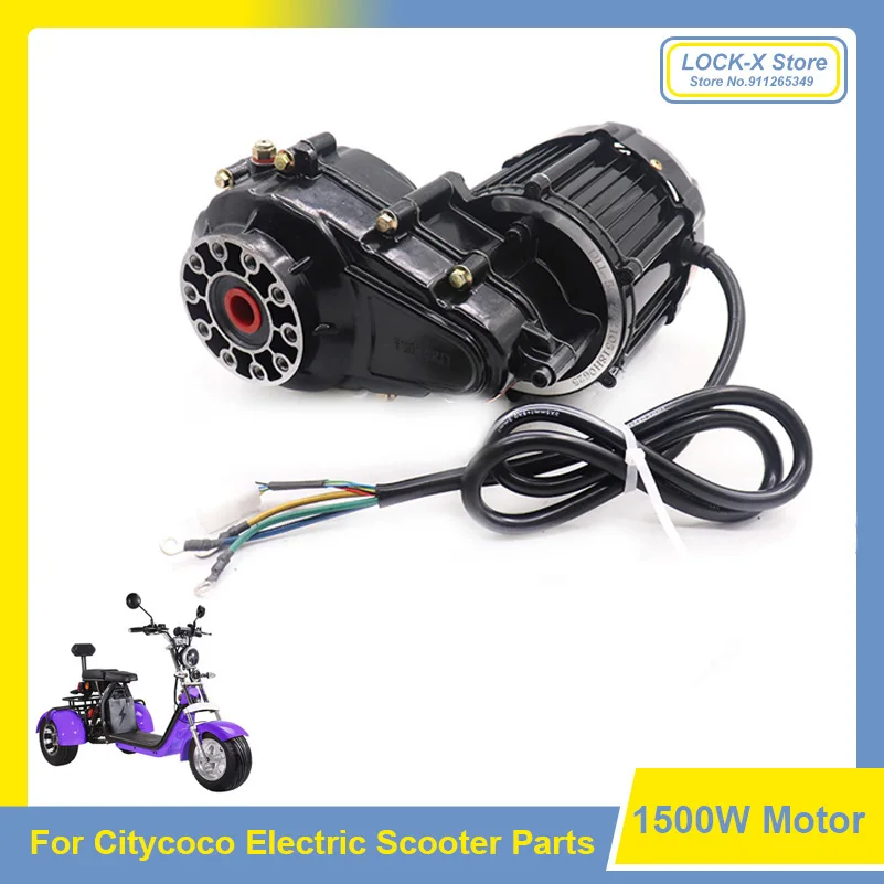 Electric Tricycle 48V / 60V 1500W Differential Motor Gearbox Rear Axle Tooth Bag  Assembly 16  18  Shift