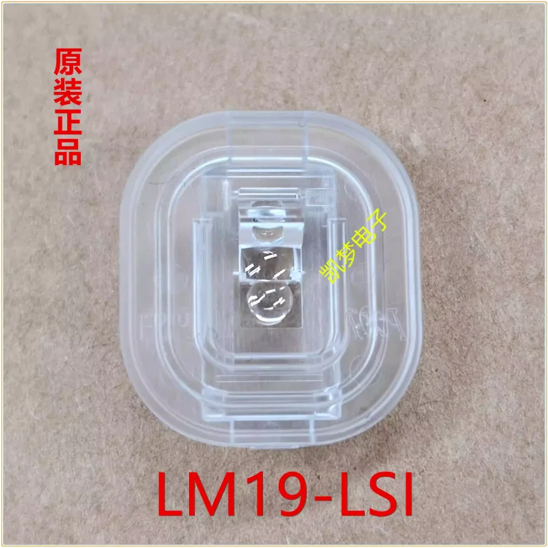 Original Phase Mous…