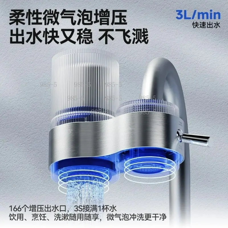 Household Tap Water Straight Drink Filter Front Kitchen Ultrafiltration Water Purifier