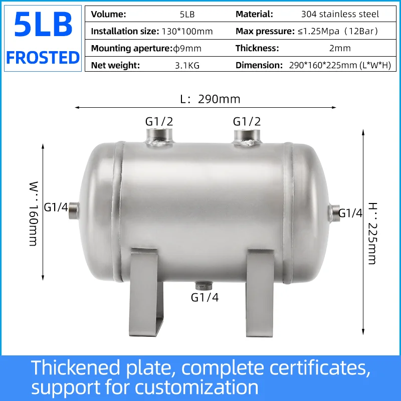 Imagem -03 - Geada Buffer Pequeno ar Vácuo Pressão ar Compresser Tanque Estilo Personalizável Aço Inoxidável 5l 304