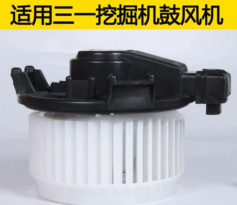 

Excavator SY65 75 95 115135 195 215 265C Air Conditioning Blower Heater Motor
