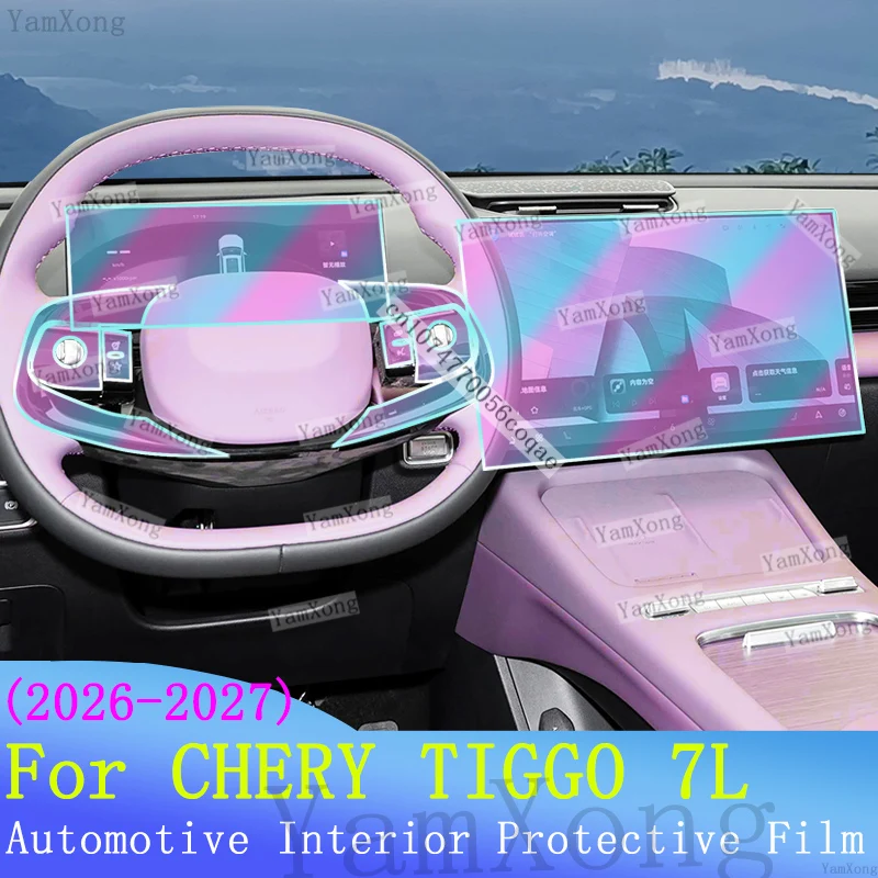 Car interior Kit scratch Film For CHERY TIGGO 7L Navigation Dashboard screen Sticker Steering Wheel Transparent Protection Film
