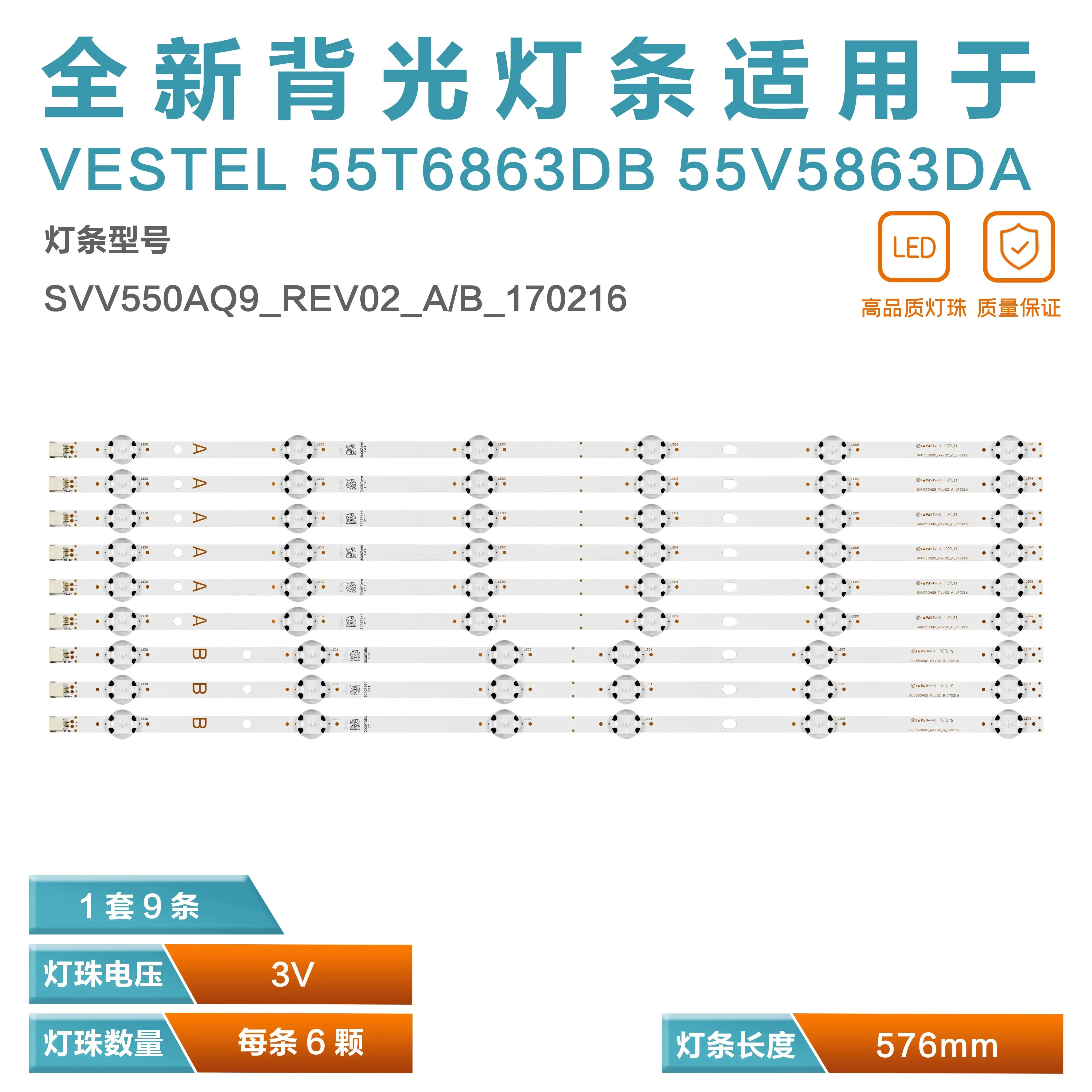 Tira de luces aplicable a VESTEL 55T6863DB 55V5863DA, SVV550AQ9-REV02AAA/B170216