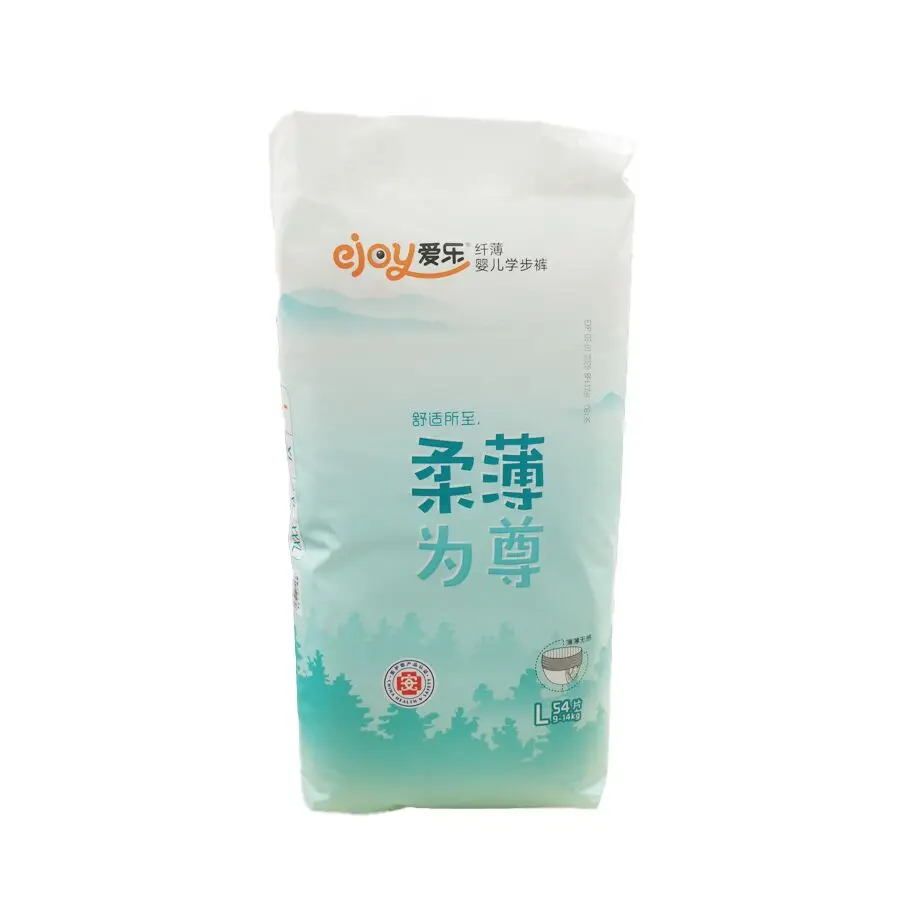 Pantalón de entrenamiento desechable ultrafino Aile, con núcleo fino como moneda, ultrafino y transpirable