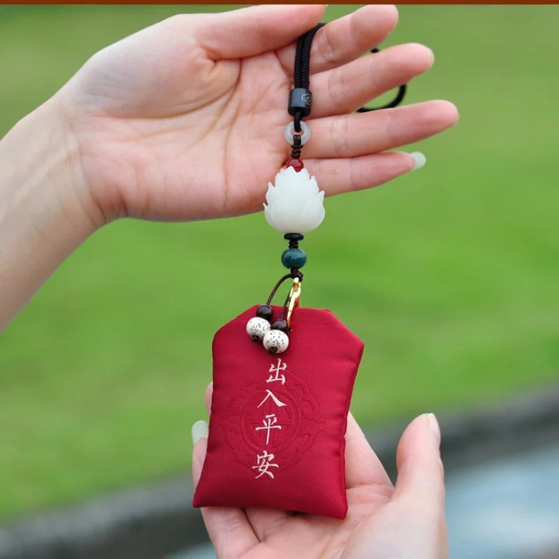 Automobile Hanging Ornament Car Interior Perfume Bag Protective Talisman Pendant Internet Celebrity Same Style Sachet Men's and