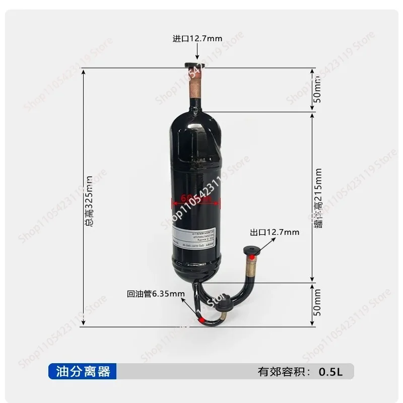 Oil Separator 3-5p Air Energy Heat Pump 0.5L Air Conditioner Refrigeration Accessories