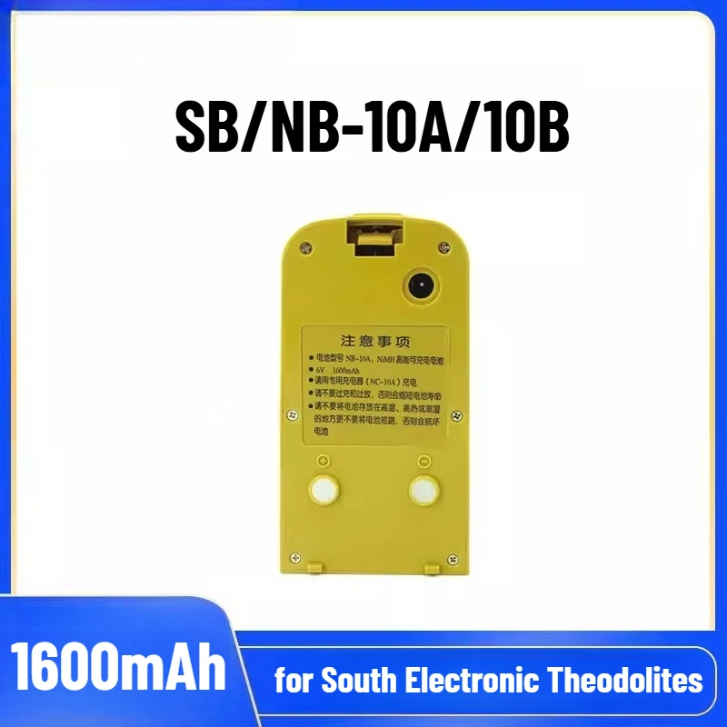 

SB/NB-10A/10B Batteries for South Electronic Theodolites DT-02/05/05B