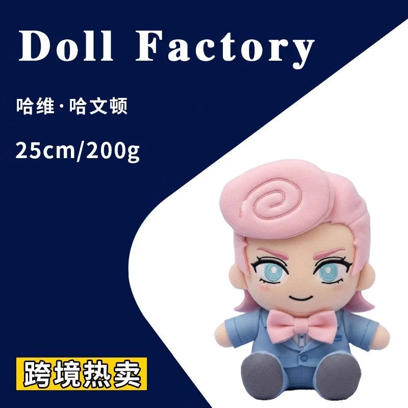 

New Authentic In Stock Harvey Harvington Plush Anime Accessories Handmade Plush Toy Doll Doll Home Decoration Christmas Gifts