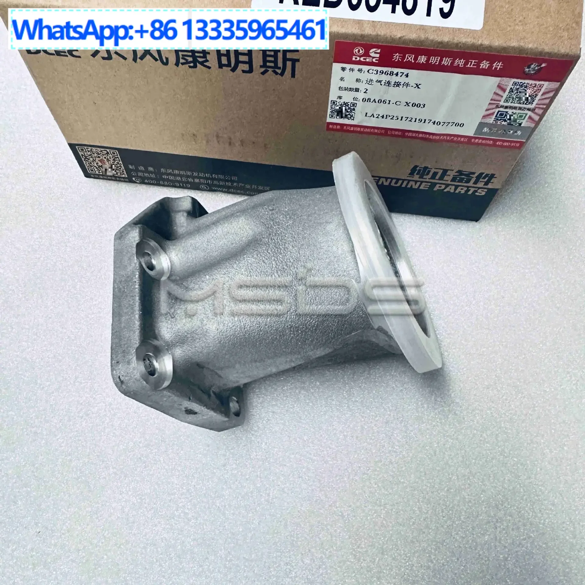 

Applicable to Cummins engine intake transition pipe intake connector 3968474 transition aluminum pipe intake connector