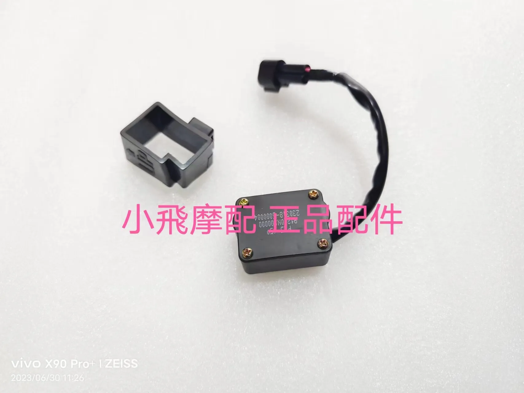 Fit Qj Motor Srv 550 St Accessories Qjmotor Srv550 St Anti Flip Relay Rollover and Dump Switch Rubber Sleeve