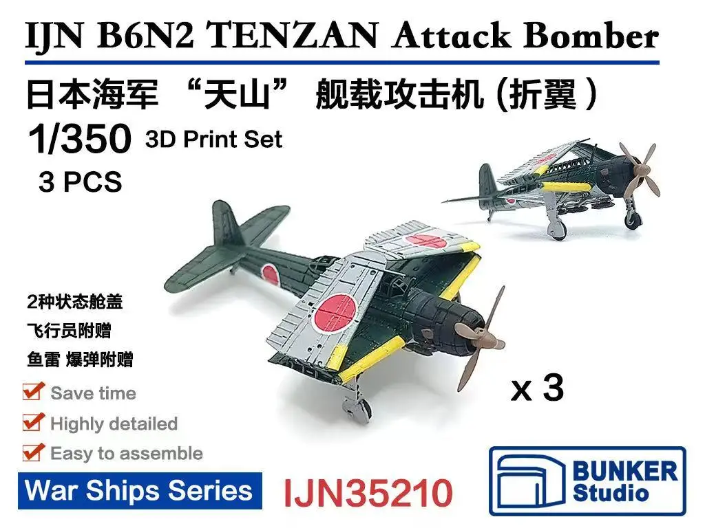 BUNKER IJN35210 1/350 Scale B2N6 TENZAN Attack Bomber(Folded)