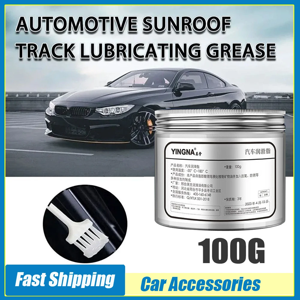 1pc Universal Car Door Lubricating Grease Car Gear Bearing Lubricating Tool Car Antirust Noise Reduction Grease Auto Accessories