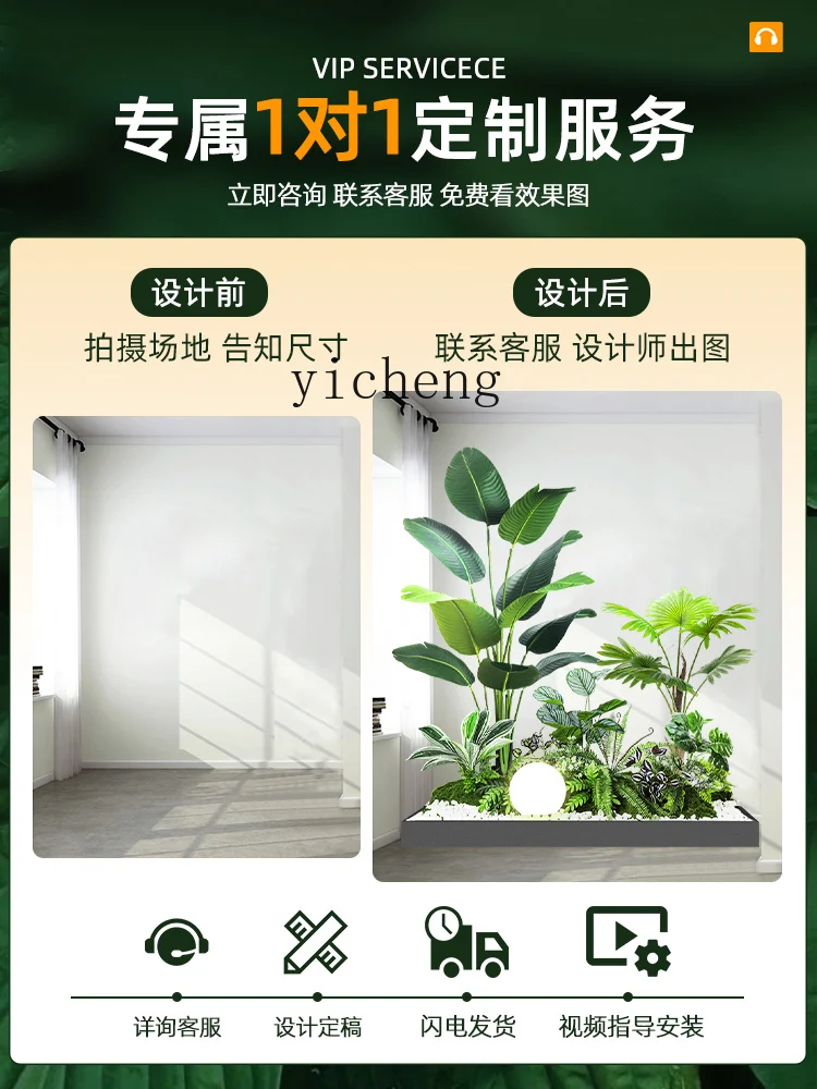 ZK Simulation Green Plant Landscape Combination Stairs Clothing Store Window Ornamental Flower