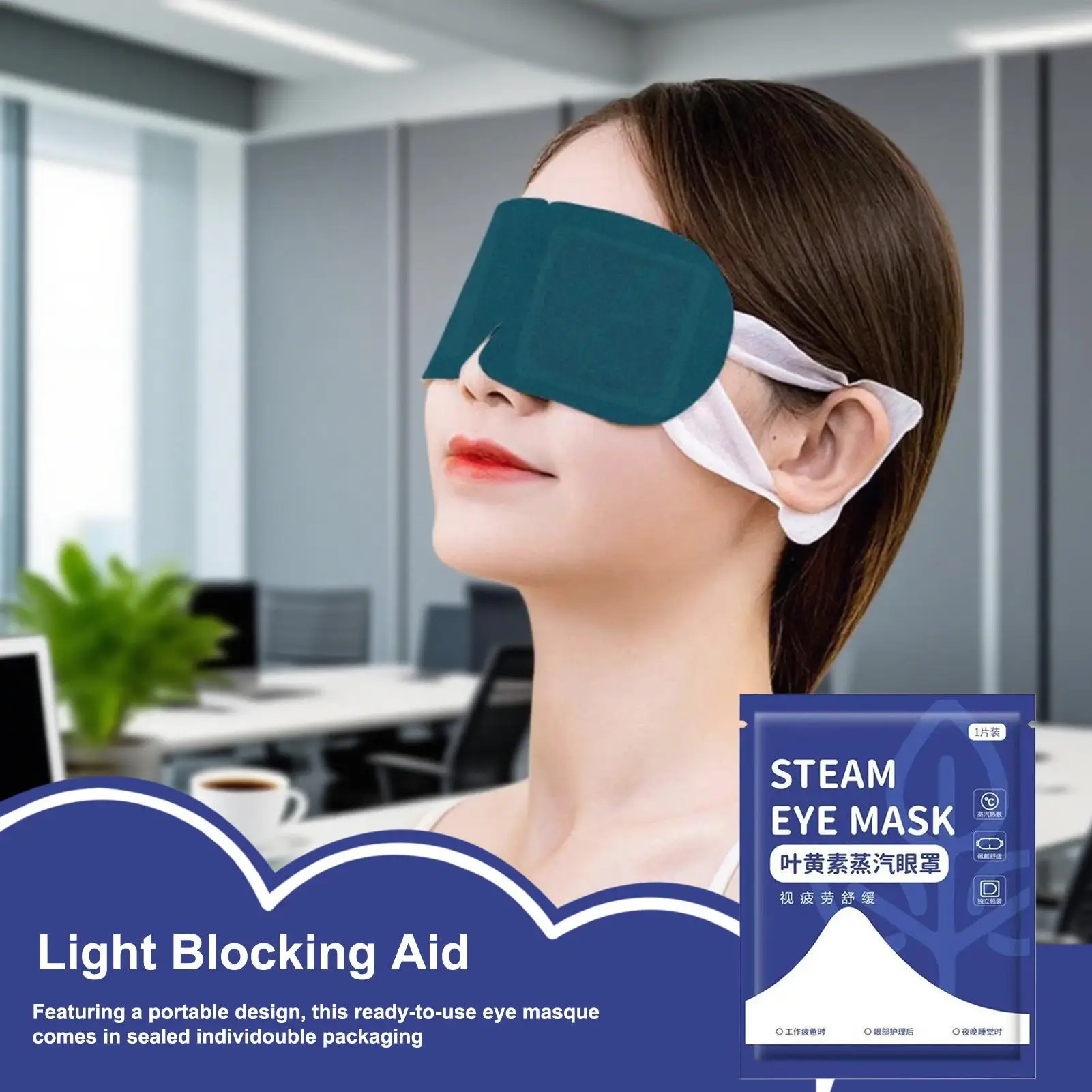 

Breathable Steam Eye Masque Heated Night Eye Cover Light Blocking Blindfold for Relaxation Meditation Spa Nighttime Care Travel