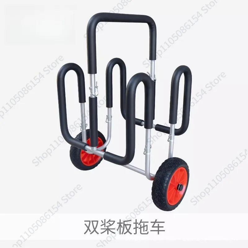 

Double Paddle Board Trailer Removable Cart Mobile Bracket Aluminum Alloy Portable Surf Paddle Board