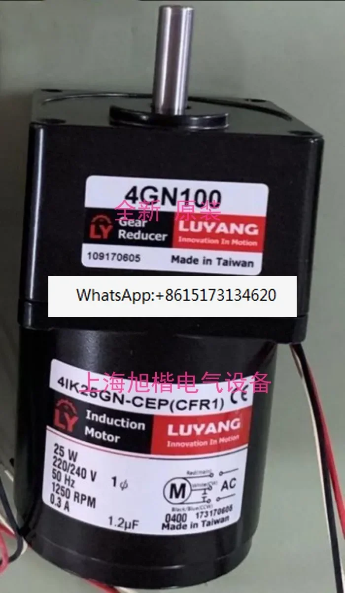 Ly Geared Motor 4IK…