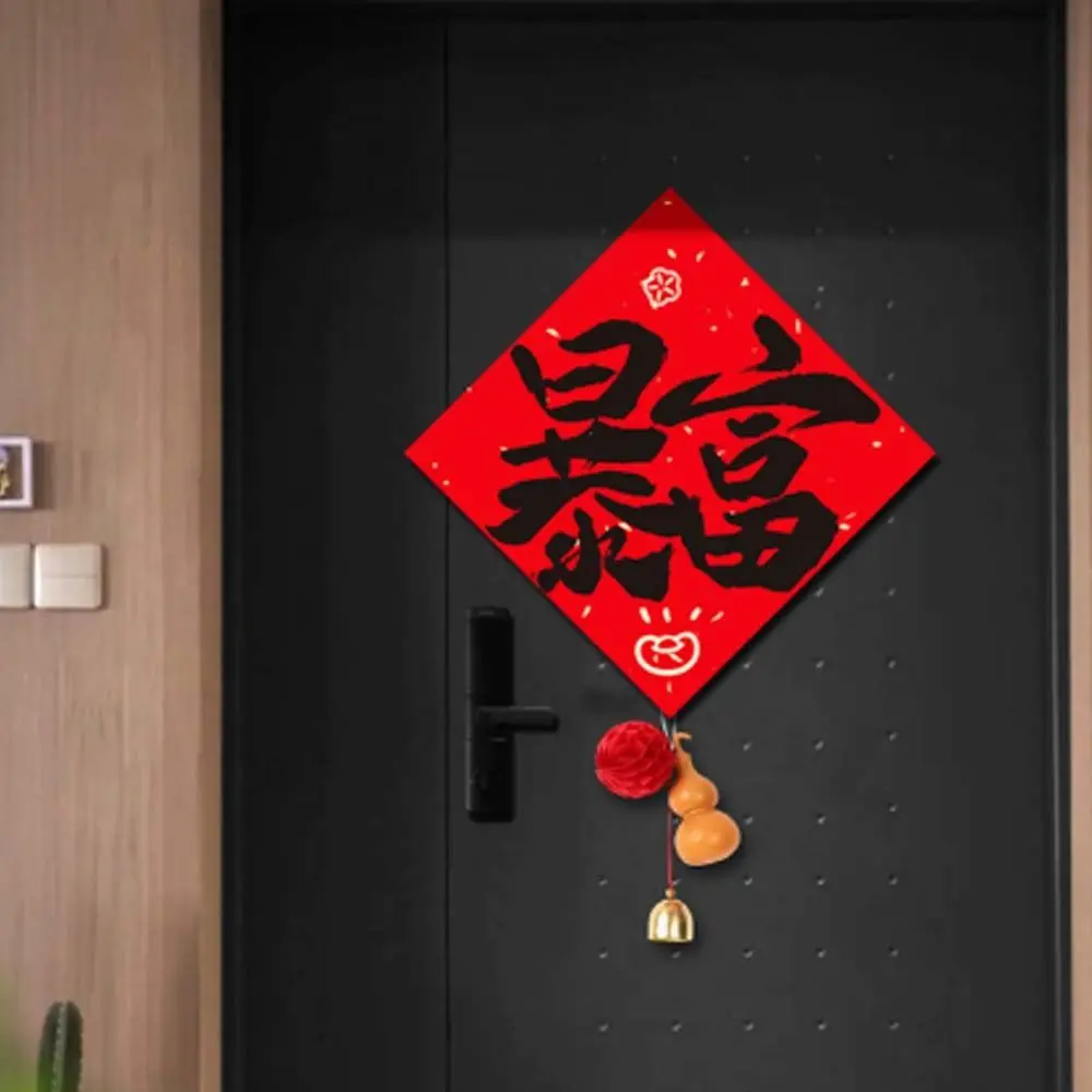 

Chinese Style New Year Fu Character Door Sticker Traditional Blessing Words Door Couplets Ornament Calligraphy Festival