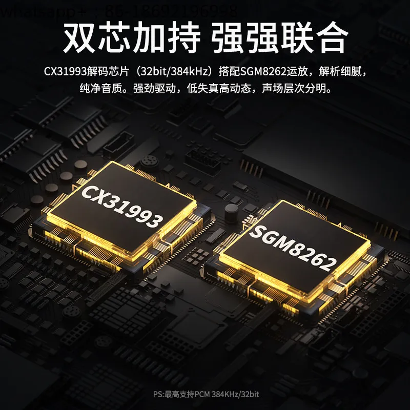 Audiophile Grade Decoding Headset Amplifier HIFI Audio CX31993 Small Tail SG8262 Earphone Lossless Typec Adapter Cable