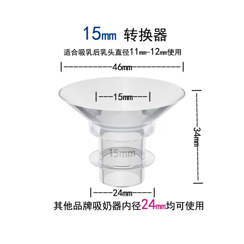 Variant: 15MM