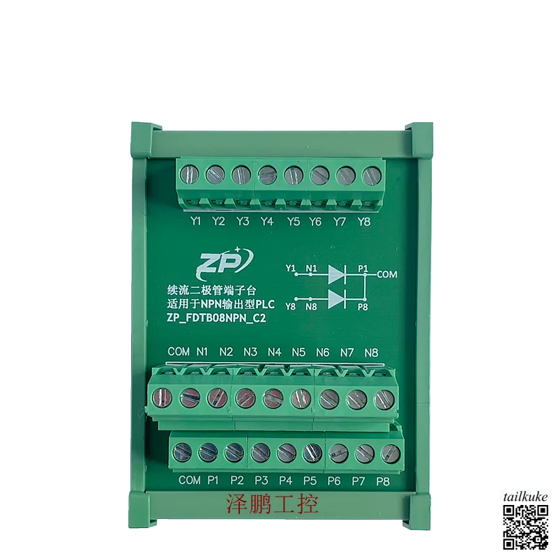 

Диодный клеммный блок свободного хода, электромагнитный клапан катушки реле привода ПЛК и другие индуктивные нагрузки, защита свободного хода