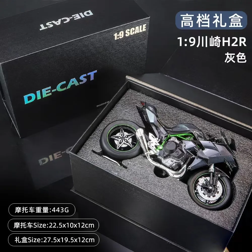 1:9 Ducati V4S BMW S1000RR Kawasaki H2R H2 Motocykl Diecast Car Metal Alloy Model Dekoracja samochodu wyświetlacz kolekcja prezentów