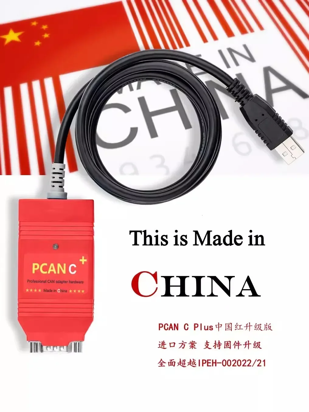 PCAN USB Compatible with German PEAK IPEH-002022 Support Inca DB9