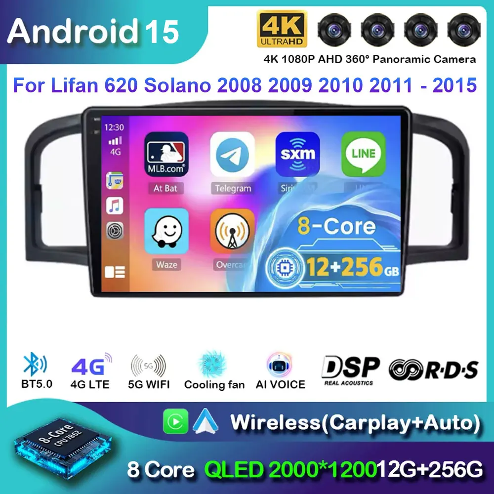 

Автомобильный радиоприемник Android 15 для Lifan 620 Solano 2008-2015 GPS Carplay Мультимедийный плеер Навигация Стерео Авто 4G wifi DSP BT