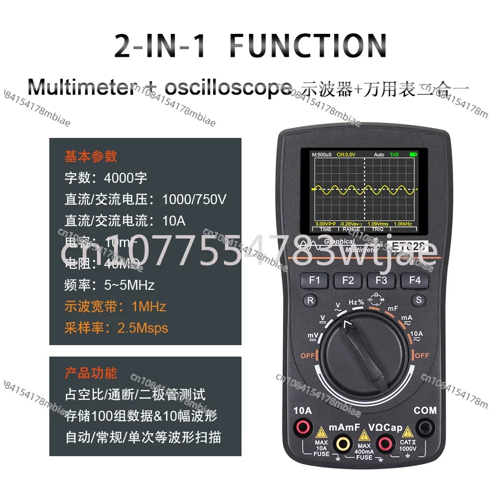 Export Handheld Oscilloscope ET-828 Portable Multifunctional Multimeter 2-in-1 Independent Station Oscilloscope