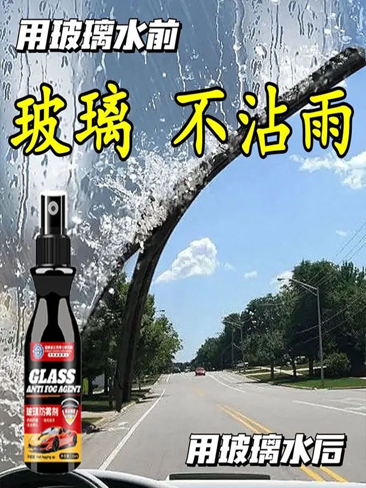 สเปรย์เคลือบกระจกรถยนต์กันน้ำ 100 มล. นาโนโค้ทติ้ง ป้องกันน้ำ ลดคราบน้ำมัน ขจัดคราบบนกระจกรถยนต์