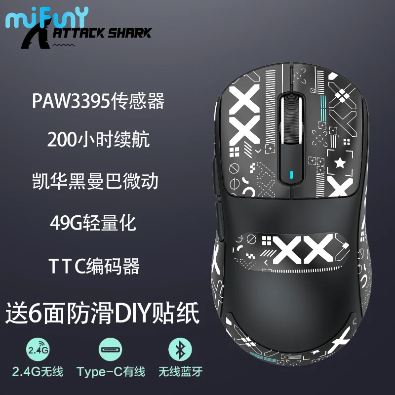Легкая Беспроводная игровая мышь Paw3301, Bluetooth, 2,4g, для ноутбука Mifuny Attack Shark X3/X3pro Sem Fio R1, 59G