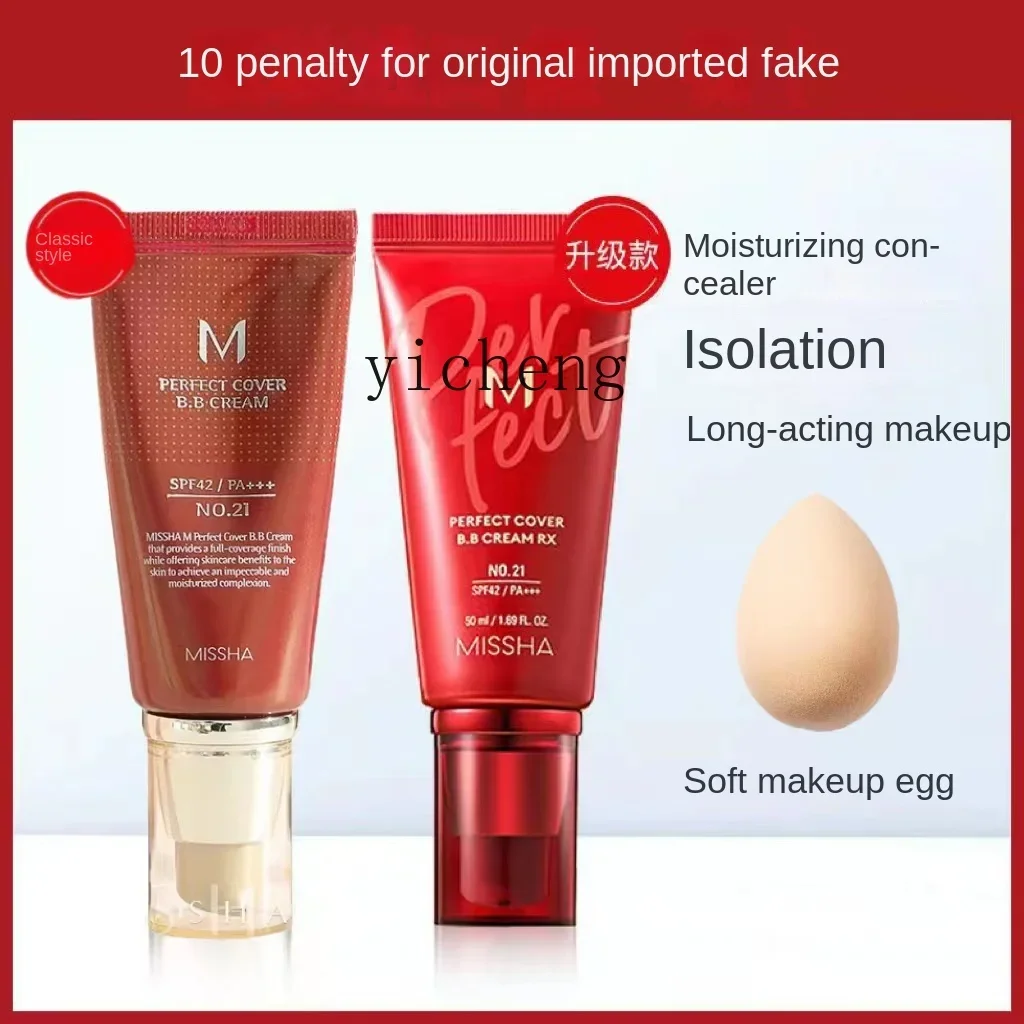 XL Red BB Cream Old Concealing and Isolating Moisturizing Smear-Proof Makeup Long-Lasting Foundation Female Skin Care