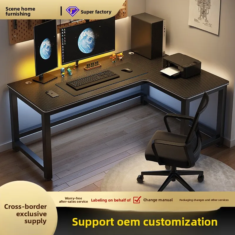 Computer desk Household corner L-shaped, e-sports table Carbon fiber desktop Desktop writing desk Study desk