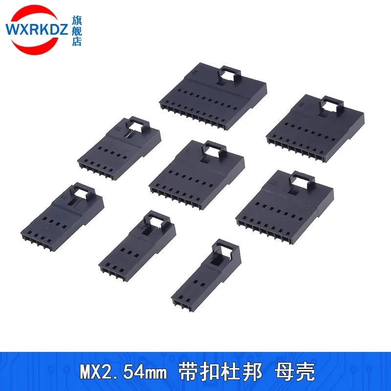 20pcs MX2.54mm DuPont Lock Rubber Shell Mother Shell Buckle DuPont Mother Head Docking Plug Connector Terminal Connector