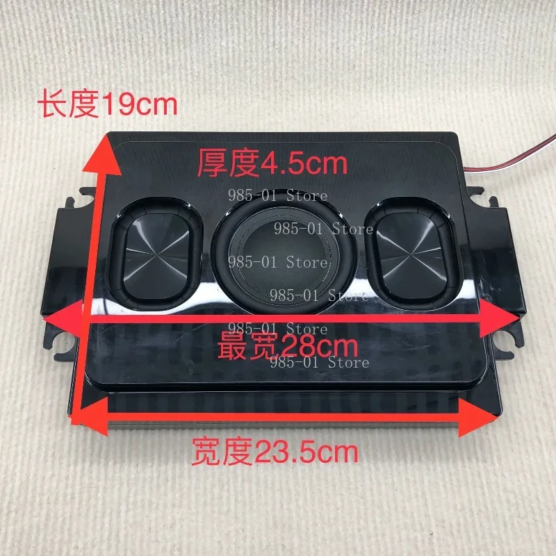 3 Inch Dual Voice Coil Four Vibration Basin Subwoofer Car Seat Passive Subwoofer