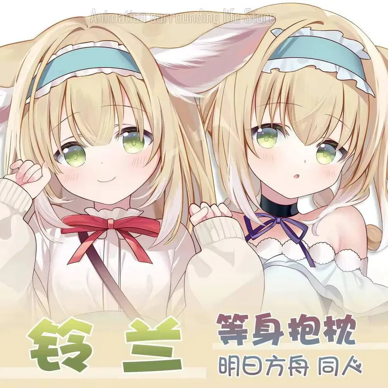 

Decor Anime Pillow Case Arknights Suzuran Dakimakura Waifu Pillowcase 2-Side Print Hugging Body Cushion Otaku Cover Gift