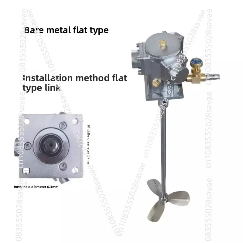 

5 Gallon Air Mixer Liquid Glue Paint Laundry Detergent Mixer Variable Speed Small Mixer Aluminum Alloy Stainless Steel