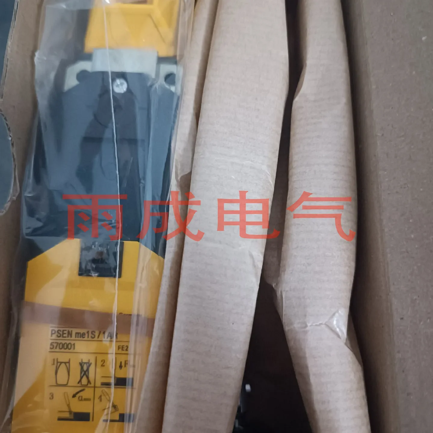 570001 PILZ مفتاح قفل باب الأمان PSEN Me1S/1AS /1AR 57000/570004