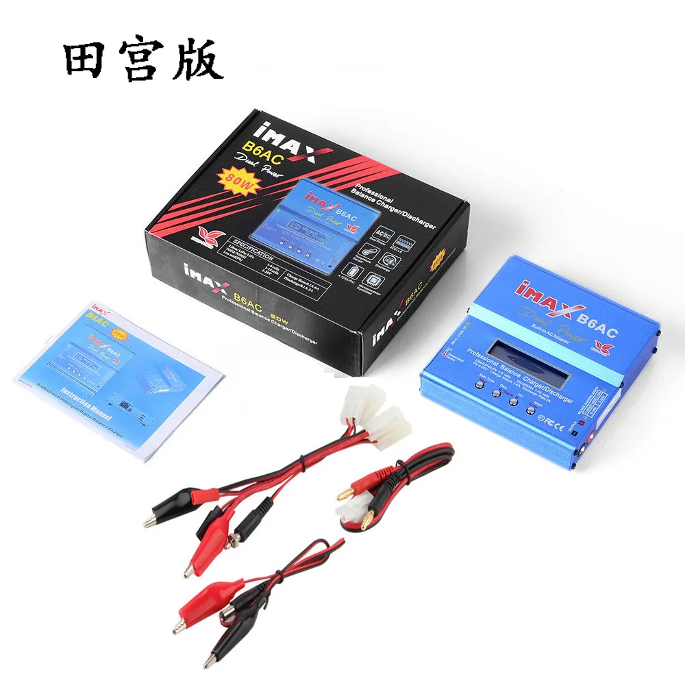 iMAX B6 AC 80W B6AC 6A RC Balance Charger Digital Li-ion LiFe Nimh Nicd PB Lipo Battery Discharger