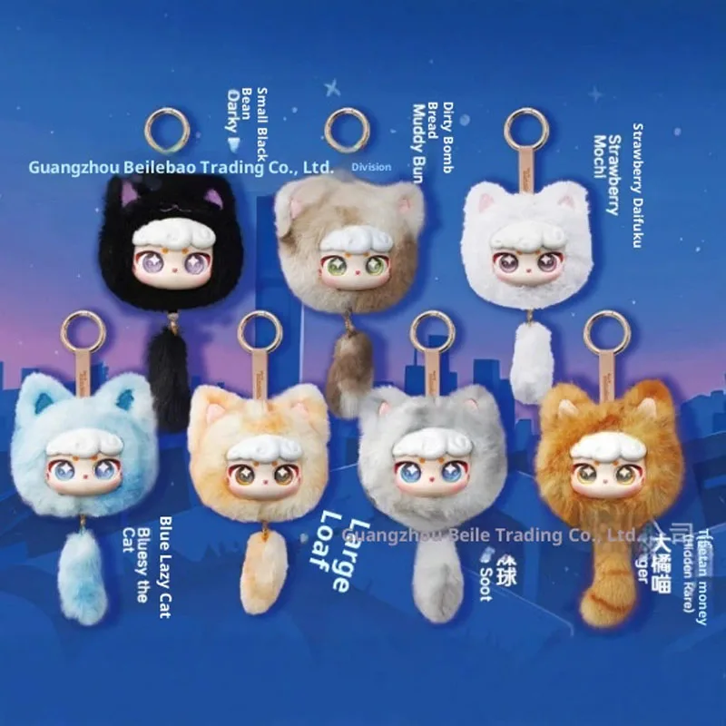 2025 뉴 미오 랭귀지 스타 위시캣 귀여운 얼굴 펜던트 시리즈 플러시 블라인드 박스 귀여운 소녀 장식품 성인 및 어린이용 선물