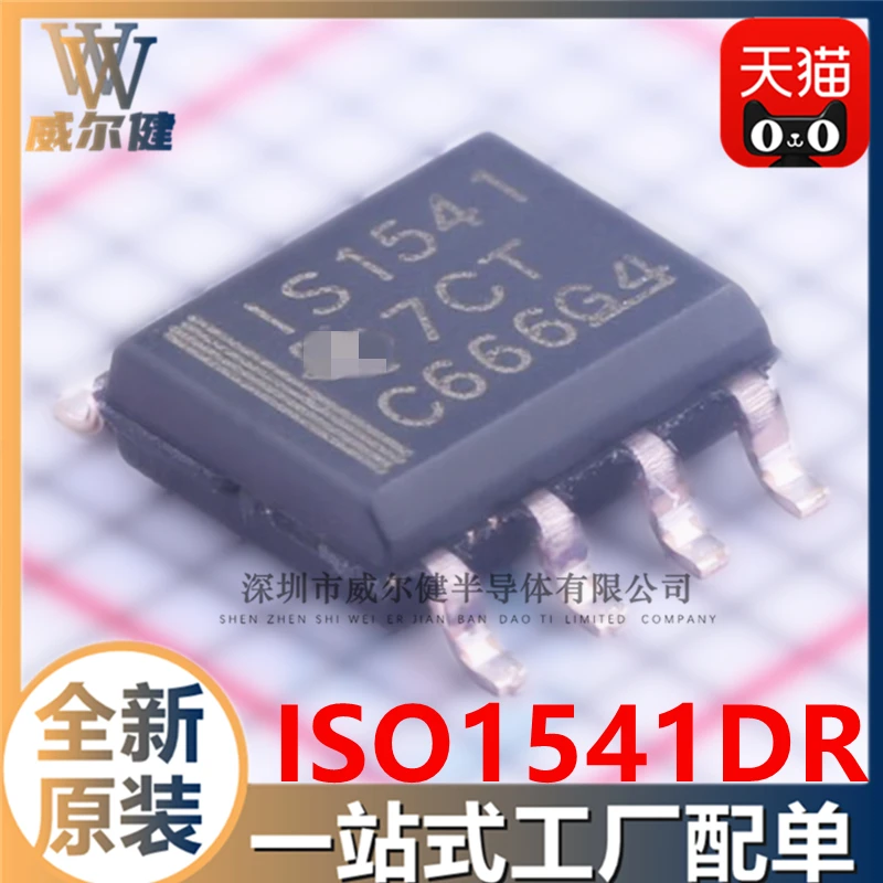 ISO1541DR SOIC-8 IC  IS1541    10PCS