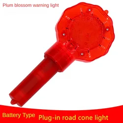 31CM Safety Light Control Sensor Barricade Light LED Indicator Light Stop Sign Red Plum Blossom Traffic Warning Light